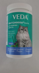 VEDAVET Hairball kedi tableti 200 adetli büyük kutu